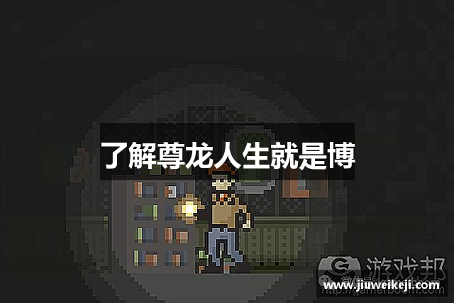 尊龙官网·(d88)官方网站登录入口